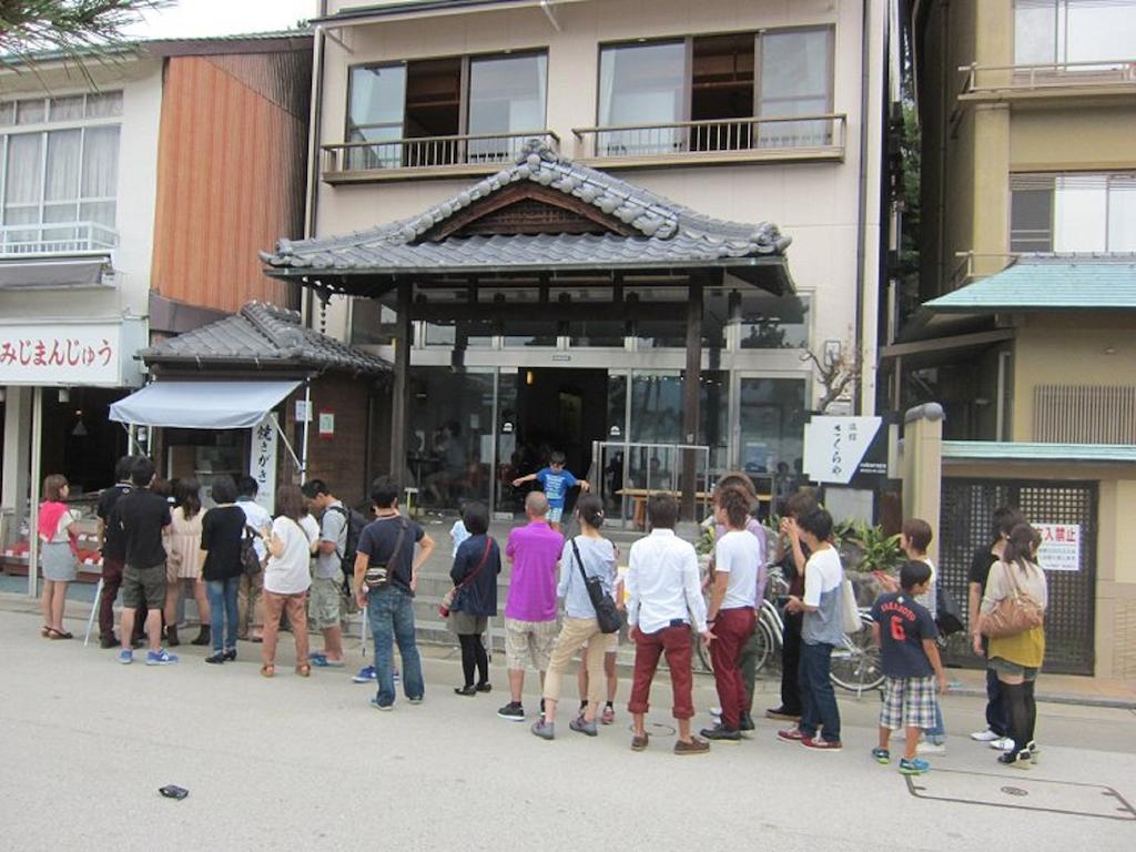 Sakuraya Hatsukaichi